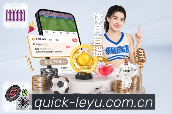 <strong>leyu</strong>智能App预览